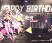 魔力宝贝混沌之眼魂器属性图鉴解析