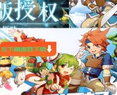 魔力宝贝怀旧服攻略大全