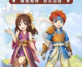 魔力宝贝各版本发布时间