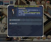 魔力宝贝弓箭手技能更新先后对比分析