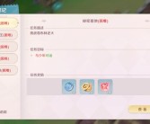 魔力宝贝旅人官网正版授权登录不了