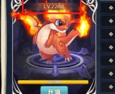 魔力宝贝精灵的庇护怎么做的