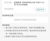 易玩通官网登录不了怎么办呀