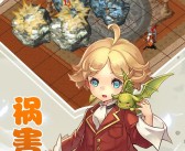 魔力宝贝五大职业曝光 抒写英雄史诗