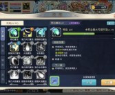 魔力宝贝任务攻略任务技能分析：选择适合任务的技能！