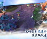 魔力宝贝新手指南：快速融入冒险的世界！