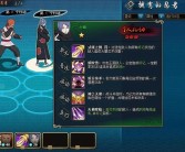 魔力宝贝怀旧服忍者技能怎么学的