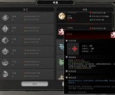 制定精密战术：打造无敌的作战方案