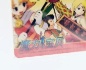 魔力宝贝：找回当年的战斗记忆