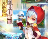 《魔力宝贝SF》：跨越星际的奇幻之旅的简单介绍