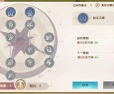 魔力宝贝弓箭手职业加点