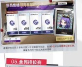 任务系统解析：挑战任务，获取丰厚奖励攻略！