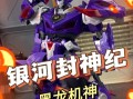《魔力宝贝》黑龙归来黑龙巢穴第四关介绍