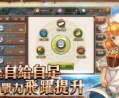 魔力宝贝：浴火重生的力量的简单介绍