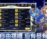 魔力宝贝回忆攻略论坛