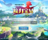 开启独一无二的游戏体验！魔力宝贝等你来战！