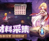 与魔力宝贝共舞：释放内心的魔法的简单介绍