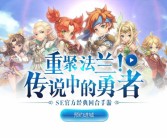 超越传统，魔力宝贝私服发布网为你带来全新游戏体验的简单介绍