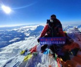 登顶荣耀巅峰：攀登荣誉高峰
