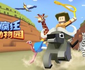 战胜对手：展现魔力宝贝的力量