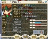 魔力宝贝2哪个职业适合平民玩家玩