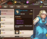 成为魔力宝贝大师的途径