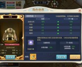 魔力宝贝觉醒礼包码2023最新