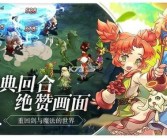 手游革新：魔力宝贝手游的全新游戏体验