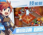 魔力宝贝：成为游戏世界的主宰