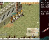 魔力宝贝士兵技能等级怎么提升