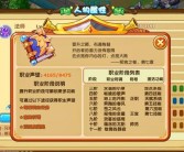 掌握技能要诀：提升魔力宝贝的实力与能力