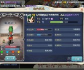 《魔力宝贝》韩服5月8日更新大陆冒险及永久时装