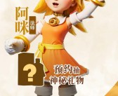 玩家共享：魔力宝贝社区的独特魅力