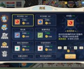 魔力宝贝资料站更新：最新版本资料等你来探索！