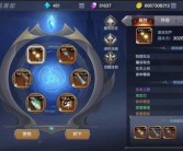 老玩家告诉你魔力宝贝圣导师怎么加点！