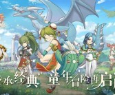 《魔力宝贝》玩家分享90版本赚钱经验