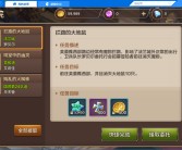 魔力宝贝快速升级攻略新手如何速升等级