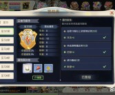 魔力宝贝觉醒合成版攻略