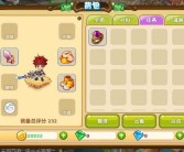 《魔力宝贝》宝箱挖粗来 100%获得最终的极限纹章