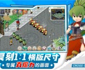 魔力宝贝格斗家就职任务