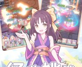 魔力宝贝手游职业攻略