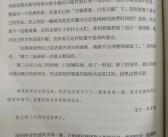 魔力宝贝：勇往直前，打破命运的枷锁的简单介绍