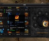 巅疯魔力宝贝战士怎么加点