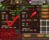 魔力宝贝超顶级佣兵视频展示