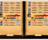 关于魔力宝贝SF：战斗中的无敌阵容的信息