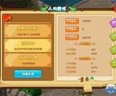 魔力宝贝版进阶称号获得攻略解析