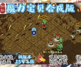 任务类型解析：魔力宝贝任务攻略带你了解各类任务！