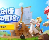 开启魔力世界：无限可能的探索的简单介绍