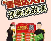 社区活动预告：魔力宝贝玩家奖励等你来拿！