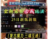 魔力宝贝觉醒合成版官网苹果手机卡